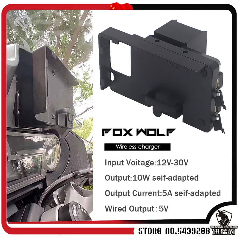 

NEW For BMW R1200RT R1250RT 2014-2020 Wireless Charger Fast charge Mobile Phone Navigation Bracket Motorcycle Accessories