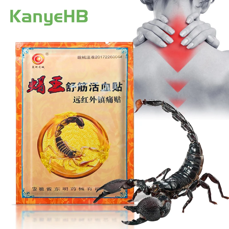 

8 шт./1 упаковка, пластырь от ревматизма, артрита