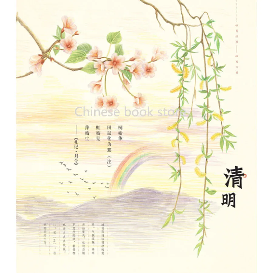 Booculchaha Chinesecoloring учебная книга для карандашей самостоятельного обучения: