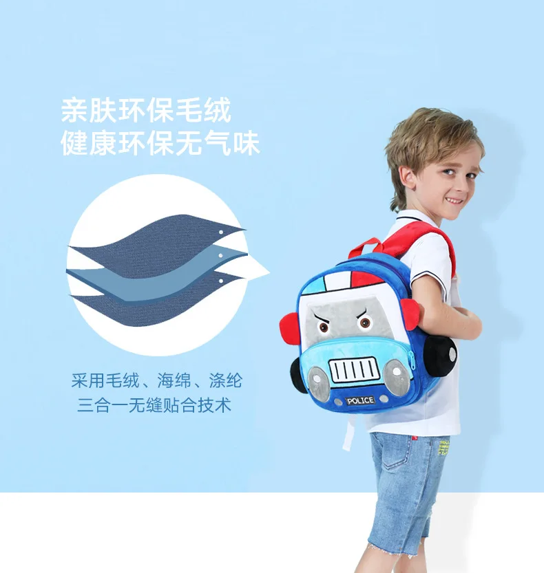Плюшевые детские рюкзаки серии 3d, школьные сумки для детского сада, 10-дюймовая Детская сумка для книг