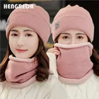 Женская зимняя шапка 2021, зимняя шапка, теплый шарф для шеи, женские шапочки, облегающие шапки, Вязаная Шерстяная Толстая флисовая женская шапка с подкладкой для девушек