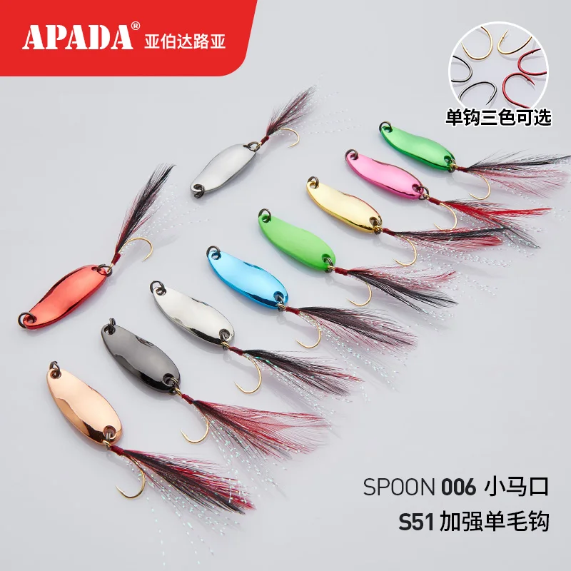 APADA Spoon 006 Tinplate 10g Strengthen Single HOOK+Feather 43mm Multicolor Metal Zinc alloy Fishing Lures | Спорт и развлечения