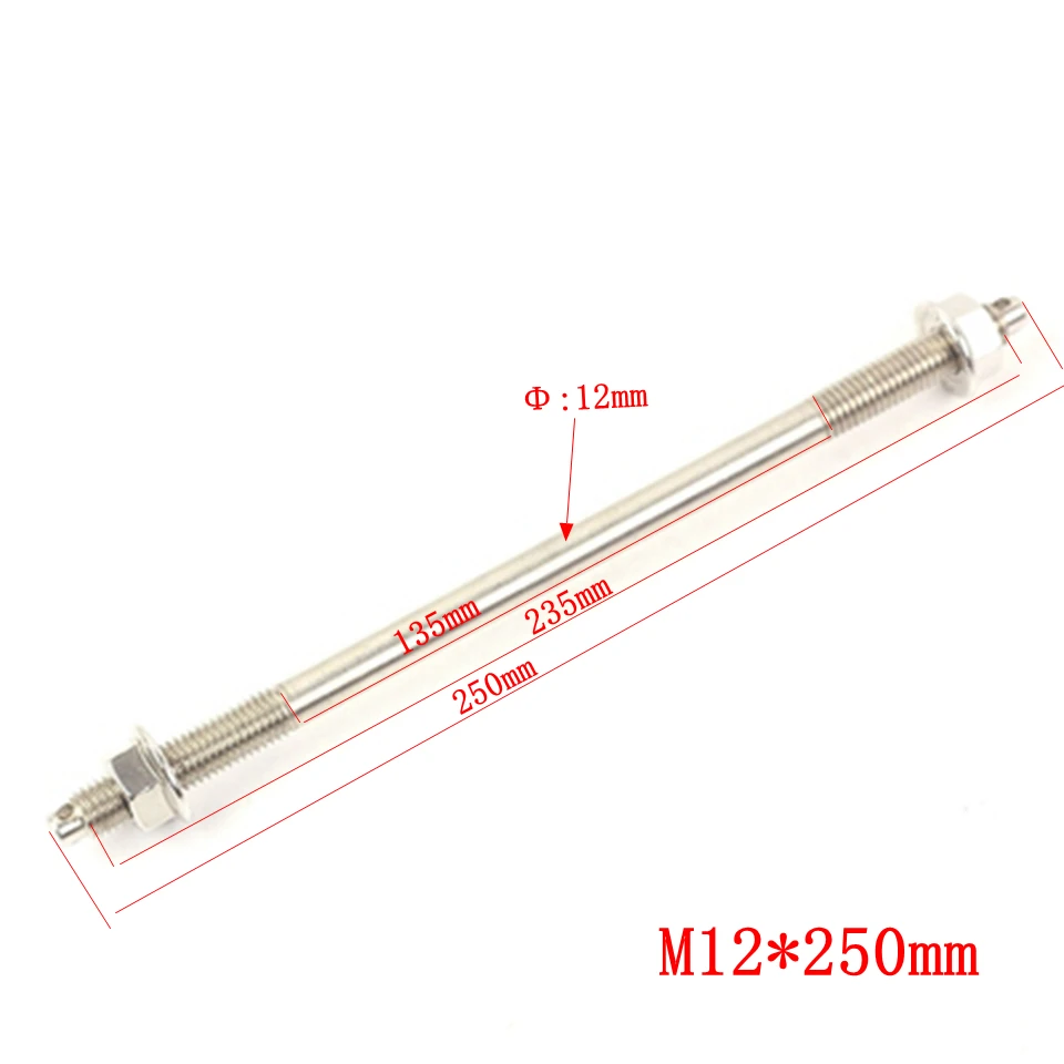 Серебристый/многоцветный M 10/12x220/250/280 мм переднее колесо мост для Suzuki Honda Yamaha RSZ мотоцикл модифицированный электрический автомобиль запчасти - Цвет: M12x250mm Silver