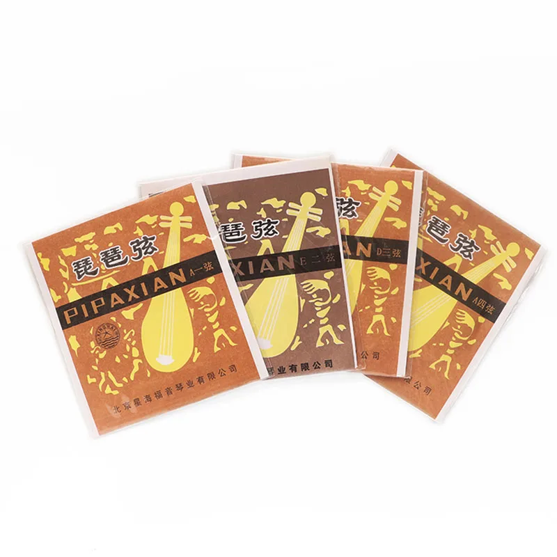 

Pipa National String Instrument Pi pa Children Playing Pipa Musical Instrument