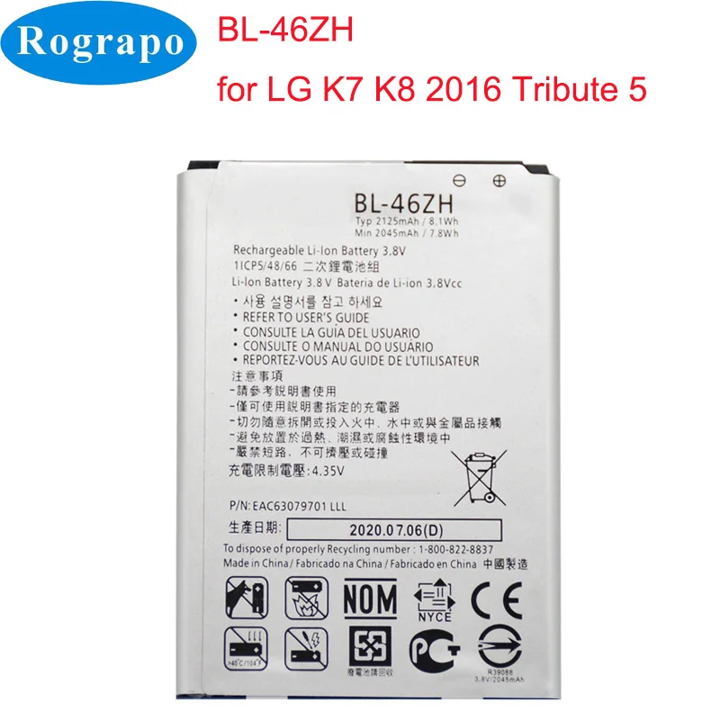 Полный 2125 мА/ч BL 46ZH телефон Батарея для LG AS330 K332 K350N K371 K373 K7 K8 K8V K89 LS675 Tribute 5 M1 M1V MS330 US375