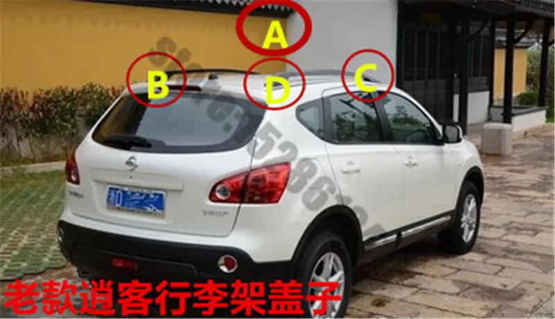 

Автомобильный Стайлинг для Nissan QASHQAI J10 2007-2015 крышка багажника