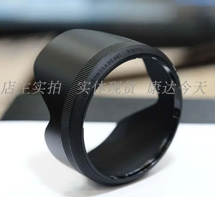 Новый оригинальный 35 1 4 арт объектива передний капот кольцо (LH730 03) для Sigma 35mm f/1 DG HSM