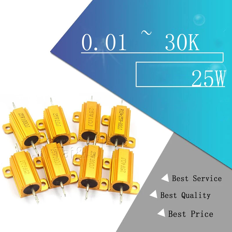 Алюминиевый металлический чехол 25 Вт проволочный резистор 0 01 ~ 30K 05 1 5 2 3 6 8 10 20 100 150