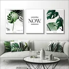 Плакат с зелеными растениями, современная простая Картина на холсте с зелеными листьями, Настенная картина с надписью, водонепроницаемая печать, картина для украшения дома
