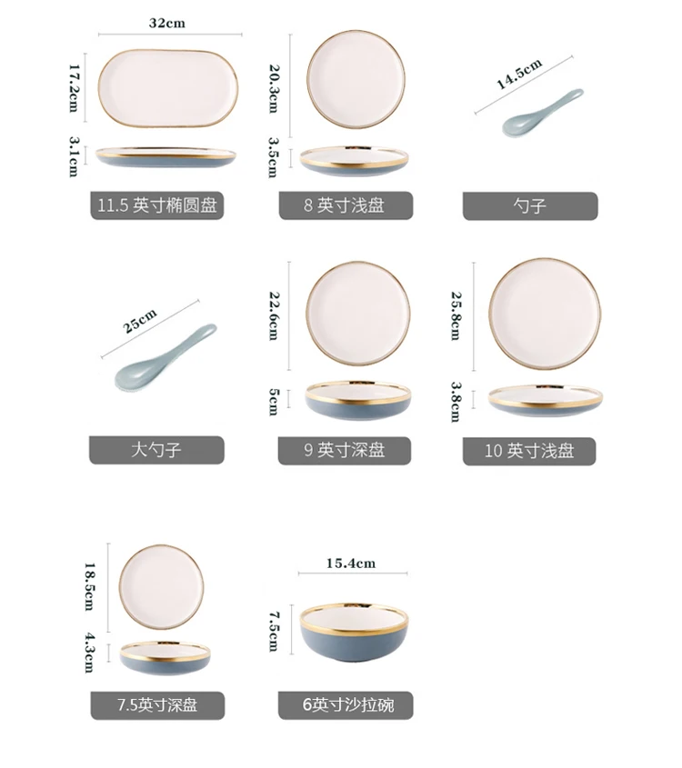 Скандинавский синий CeramicsGolden Rim посуда и тарелки наборы посуды тарелка лапша суповая чаша Западная еда стейк обеденная посуда тарелки