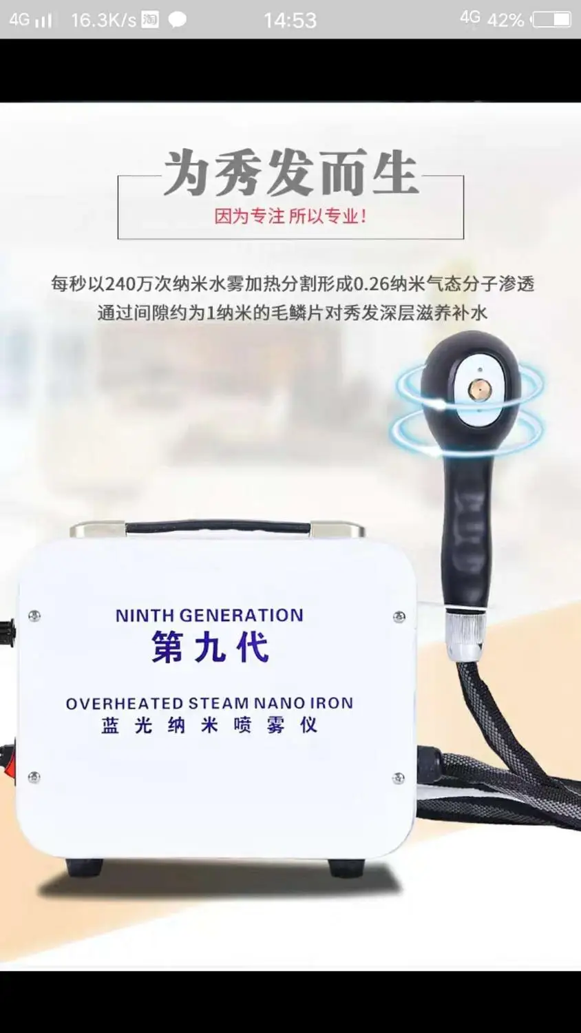 LINLIN парикмахерское оборудование портативный нано распылитель Уход за волосами