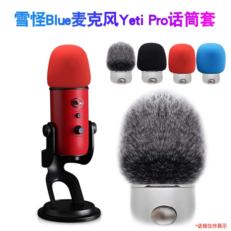 Чехол для микрофона Yeti Pro чехол с изображением снеговика ветрового стекла