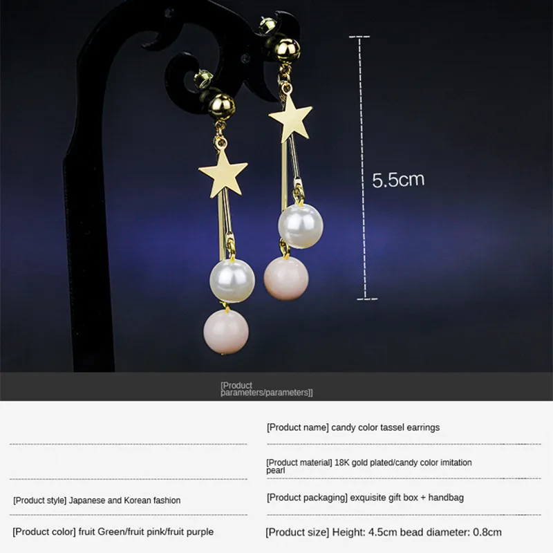 

Cute and sweet star earrings female five-pointed star long tassel earrings temperament girl small fresh Japanese earrings