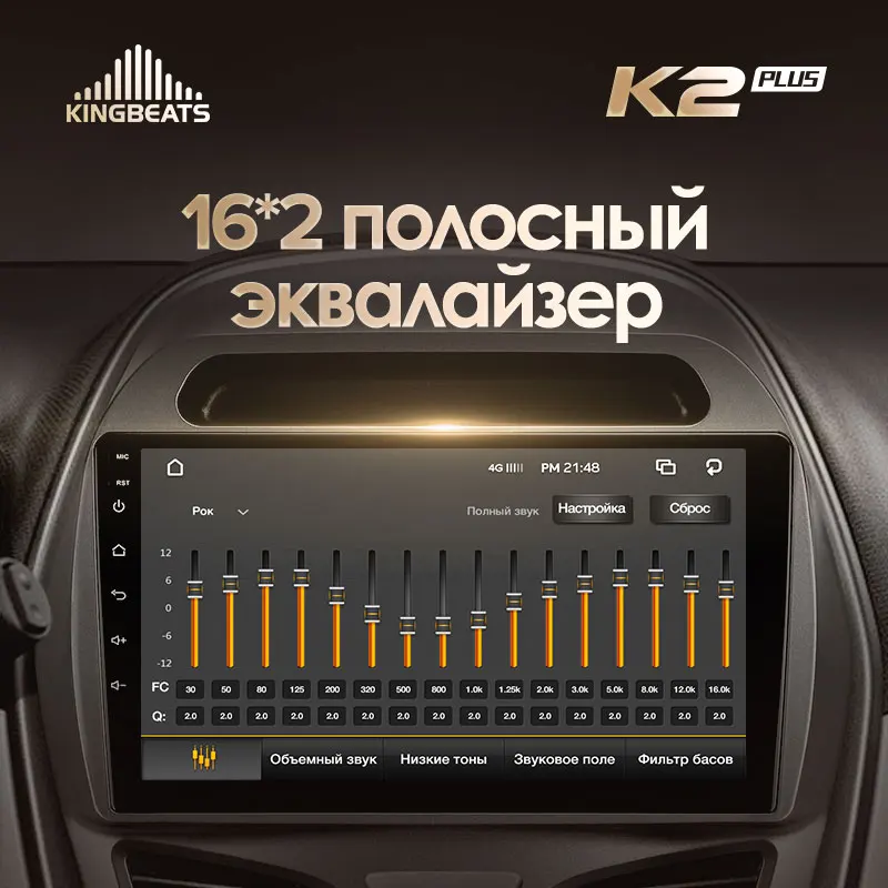 KingBeats штатное головное устройство For Chevrolet Spark Beat 2015 - 2018 GPS Android автомагнитола на