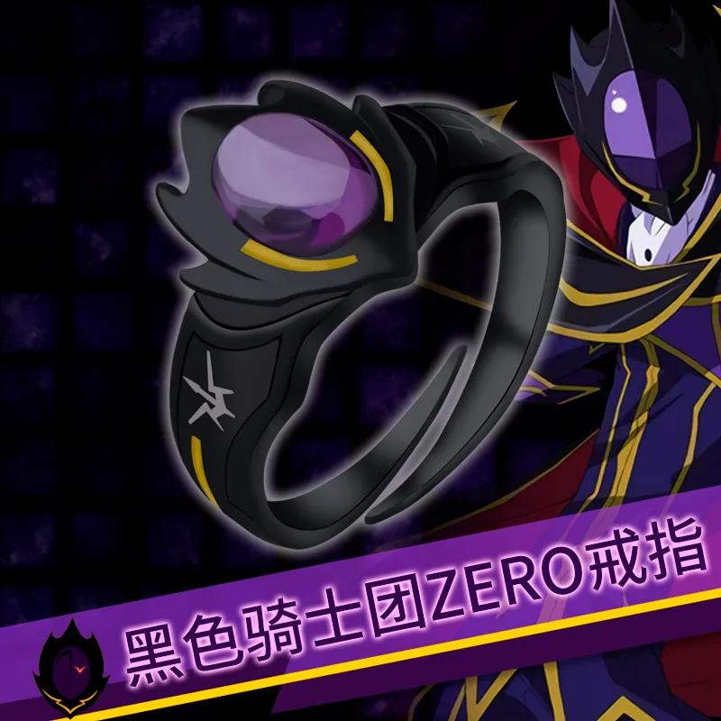 Code Geass Lelouch нулевой шлем автоматические сварочные маски кольцо 925 серебряные