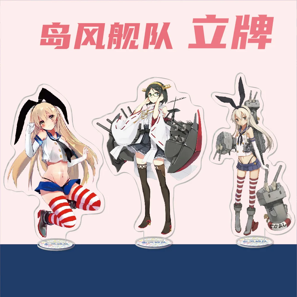 Аниме Kantai Collection фигурка на акриловой подставке Хибики Akatsuki акаджи каэде