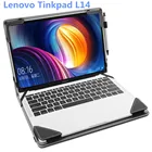Новинка 2020, чехол для Thinkpad L14, чехол для Lenovo Tinkpad L14, чехол для ноутбука 14 дюймов, защитный чехол-подставка, сумки для ноутбуков