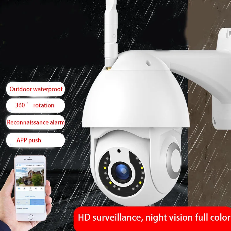 Открытый PTZ беспроводной IP камера обнаружения движения инфракрасного ночного