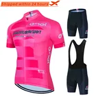 2021 г., спортивный комплект одежды для велоспорта LaGazzettadello, велосипедная одежда, Быстросохнущий нагрудник, одежда для велоспорта