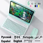 Чехол с магнитной клавиатурой для Samsung Galaxy Tab S6 Lite 10,4 S5E S4 10,5 A7 S7 Plus S7FE Tab A 8,0 10,1, чехлы с мышью