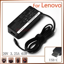 20V 3.25A 65W USB Type C Power Adapter Charger for Lenovo Thinkpad X1 carbon Yoga X270 X280 T580 P51s P52s E480 E470 s2 Laptop