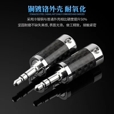 Qyfang 3,5 мм 3 полюс стерео углеродного волокна штекера наушников HiFi наушники золото/родием аудиоразъем 6,0 мм отверстие провода соединительная линия