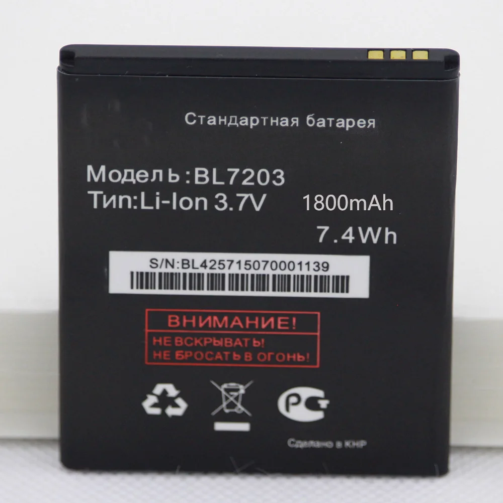 5 шт./лот 1800 мАч BL7203 мобильный телефон аккумулятор для Fly IQ4405 IQ4413 IQ 4405 4413 BL 7203