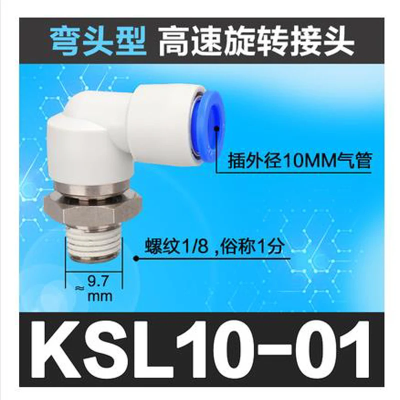 

Pneumatic 360-degree Right-angle Rotary Joint For Tire Raking Machine