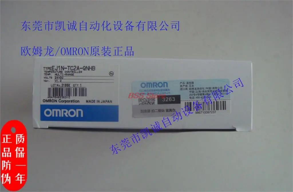 

Original EJ1N-TC2B-QNHB brand new modular temperature controller