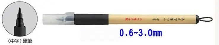 ZIG Bimoji Kuretake ручка-кисть для каллиграфии твердый и наконечник кисти Япония - Цвет: Medium