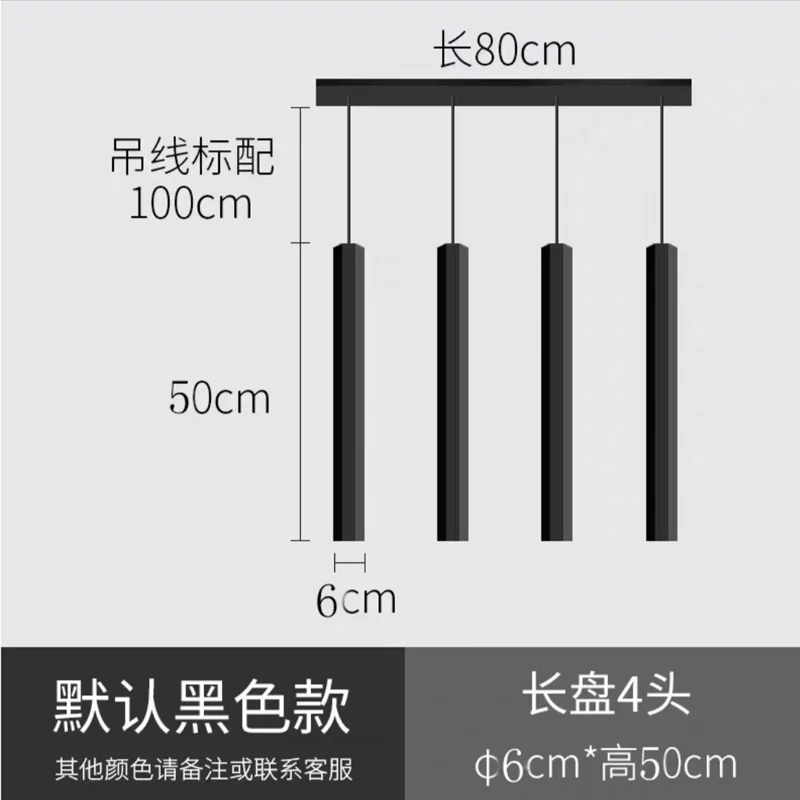4 heads D6CM H50CM Светодиодные Современные Простые лампы и фонари, скандинавские шестиугольные лампы, стойка для бара, индивидуальная креативная промышленная столовая люстра - Цвет корпуса: 4 heads D6CM H50CM