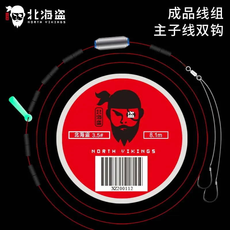 

Северный пират с крюком, завязанный готовым продуктом, удобная линия, подлиния, основная линия, полный набор комбинированных нейлоновых лин...