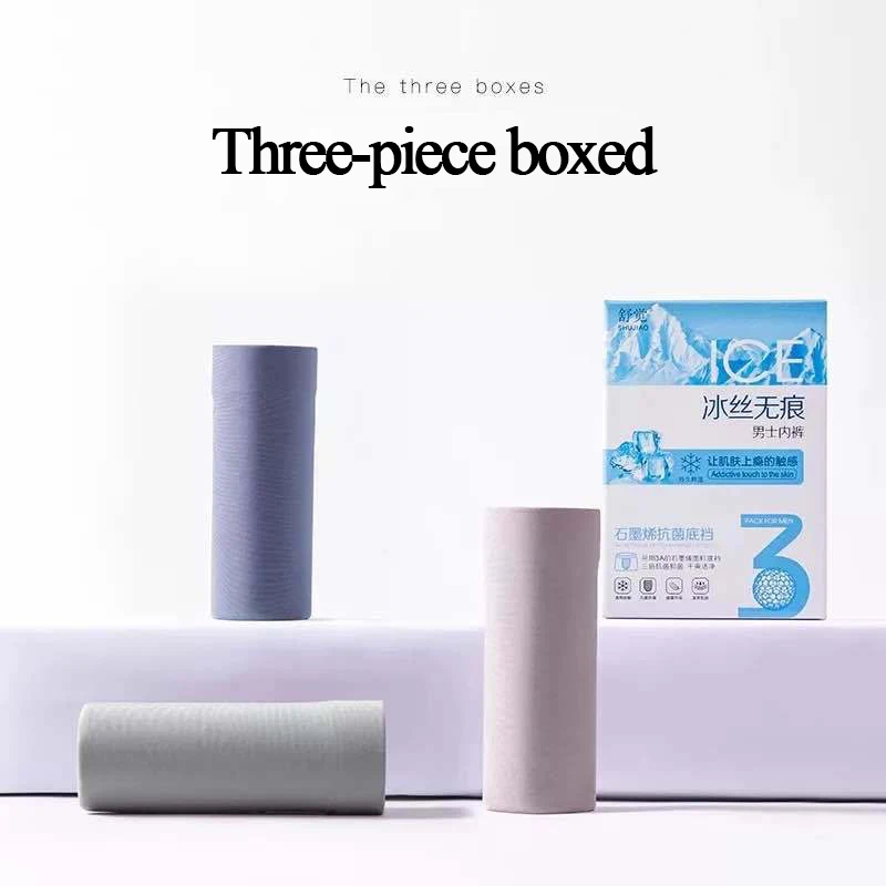 3pcs/Set Ice silk men's boxer one piece soft seamless briefs sexy breathable underwear