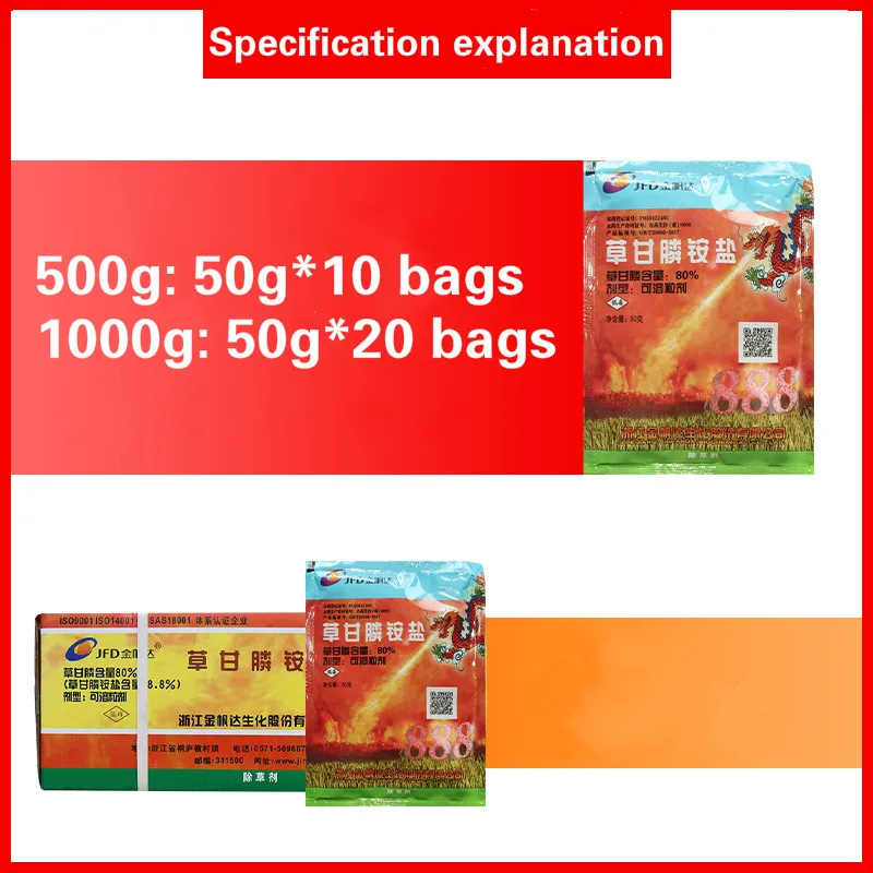 Гербицид для удаления широколистной травы 10 пакетов/500 г аммония 80% глифосат