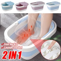 2 in 1 foldable bucket footbath bath bucket bathroom foot massage wash basin barrel laundry basket portable water container