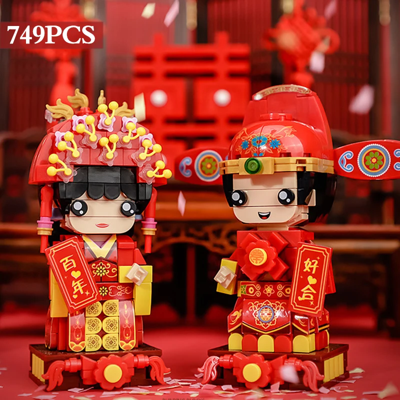 

Creative Chinese style costume costume cartoon square head bride and groom wedding token Valentine's Day gift building block toy
