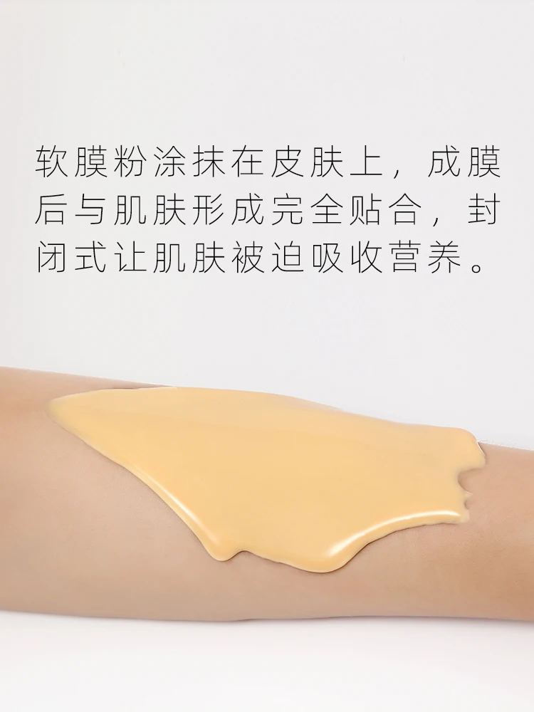 1000 г VC эссенция витамин C моделирующая пилирующая пудра мягкая маска контроль