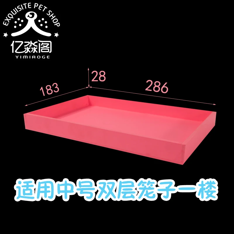 Клетка для хомяка акриловая прозрачная Золотая медведь большая вилла двухслойная гнездо клетка для Ежика поставки посылка в комплекте - Цвет: Светло-зеленый