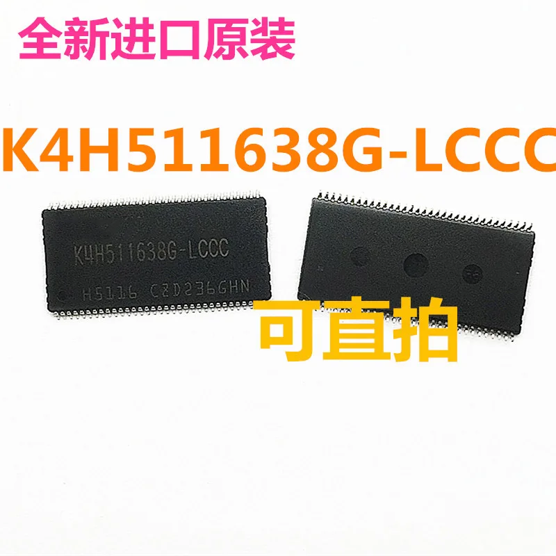 

5pcs/lot K4H511638G-LCCC K4H511638G K4H511638 TSOP-66