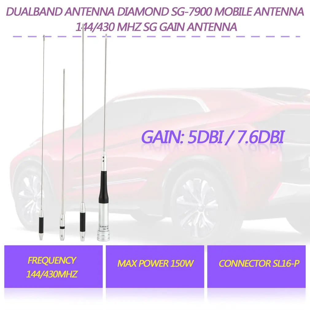 U/V двухдиапазонная антенна алмаз SG7900 для мобильного телефона 144/430 МГц SG-7900