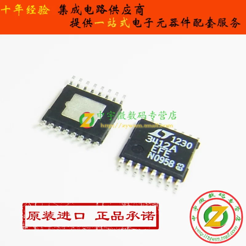 

Бесплатная доставка LTC3412AEFE LTC3412 LT3412A TSSOP16 10 шт.
