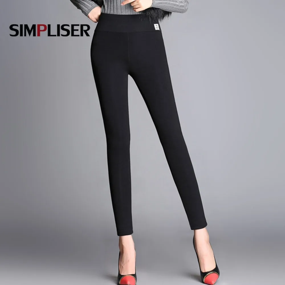 Женские брюки-карандаш большого размера женские леггинсы высокие эластичные