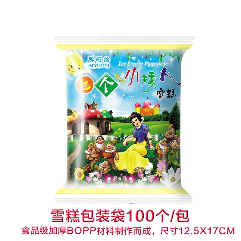 Горячая Распродажа ледяной пакет крема сумка в виде мороженого и Цвет печати