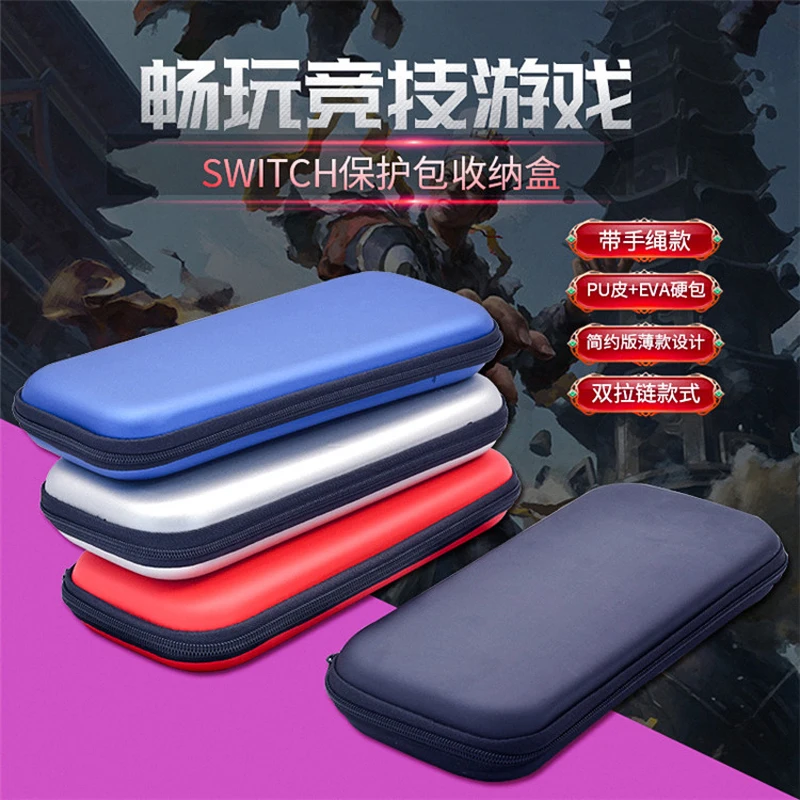 Чехол для хранения сумка Nintendo Switch чехол переноски аксессуары игровой консоли