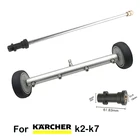 Метла для мойки высокого давления Karcher K2K3 K4 K5 K6 K7.20 дюймов, для шасси автомобиля, кулер для мойки, пистолет для очистки автомобиля