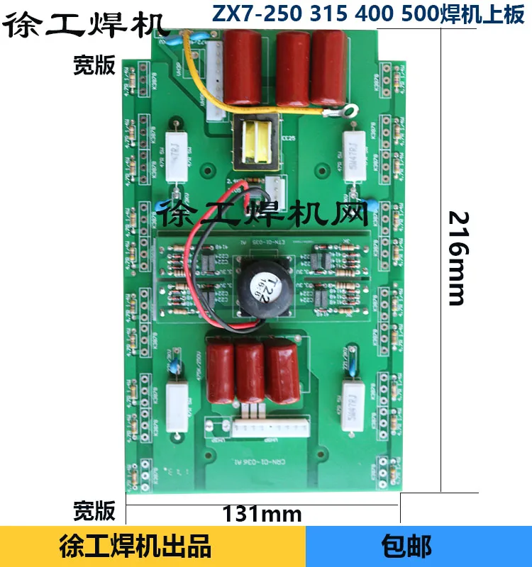 20 3878MOS трубки ZX7315400 500 сварочный аппарат верхняя фотопанель печатная плата |