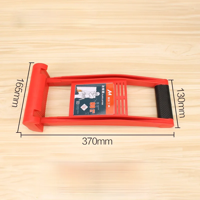 

ABS 80kg lifting plate frame, lifting plate, plywood loader with anti-skid handle, plate frame