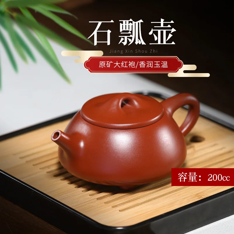

★masters yixing are recommended and pure manual teapot tea undressed ore dahongpao Shao Yanping stone gourd ladle pot