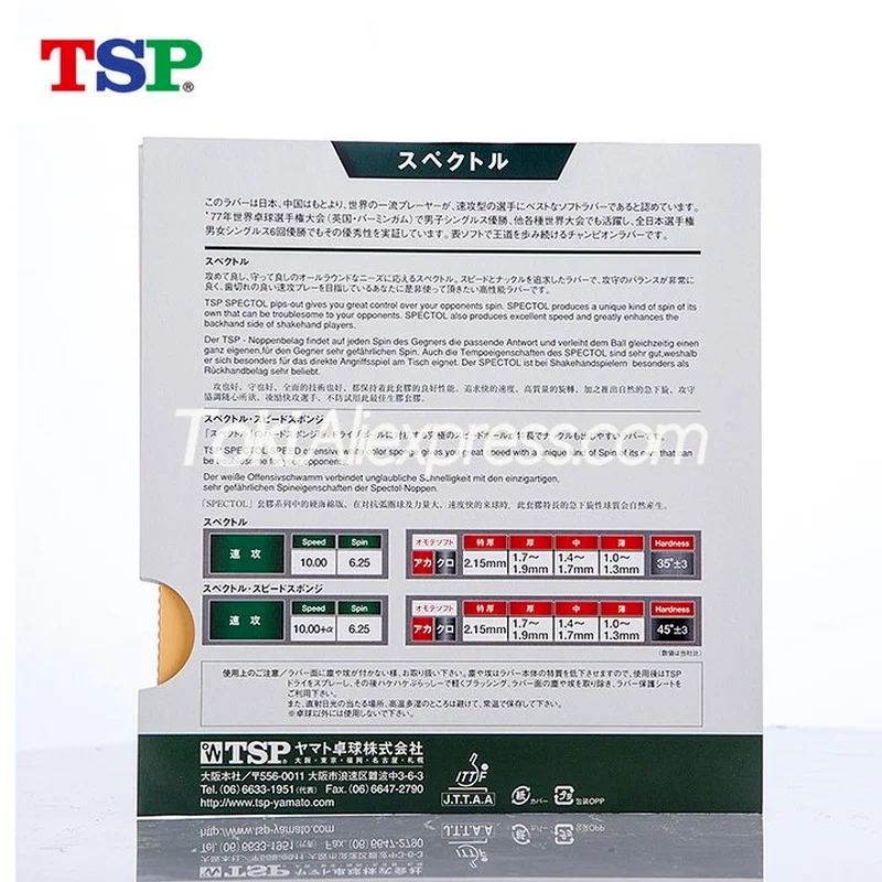 Мягкая резиновая губка TSP SPECTOL для настольного тенниса, оригинальная губка TSP для пинг-понга от AliExpress RU&CIS NEW