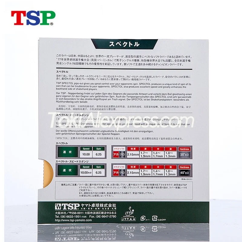Мягкая резиновая губка TSP SPECTOL для настольного тенниса оригинальная пинг-понга |